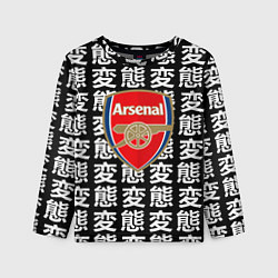Лонгслив детский Арсенал китайские символы паттерн, цвет: 3D-принт