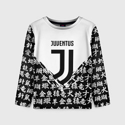 Лонгслив детский Juventus символы китайские, цвет: 3D-принт