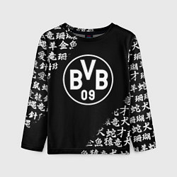 Детский лонгслив Borussia китайские символы текстура