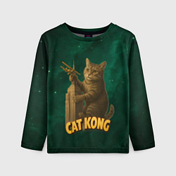 Детский лонгслив Cat Cong пародия на Кинг Конг
