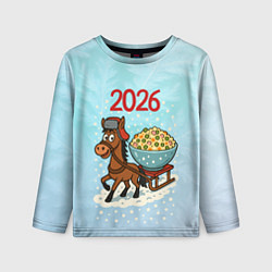 Детский лонгслив Лошадка везет тазик оливье 2026