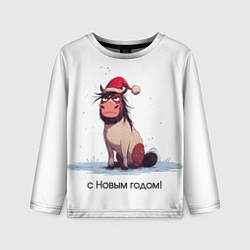 Детский лонгслив Недовольная лошадка на белом