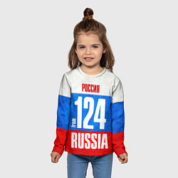 Лонгслив детский Russia: from 124, цвет: 3D-принт — фото 2