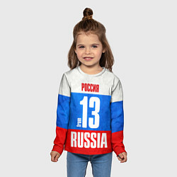 Лонгслив детский Russia: from 13, цвет: 3D-принт — фото 2