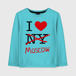 Лонгслив хлопковый детский I love Moscow, цвет: бирюзовый