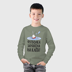 Лонгслив хлопковый детский Заряжен на клёв, цвет: авокадо — фото 2