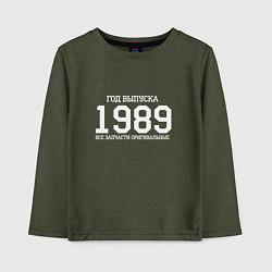 Лонгслив хлопковый детский Год выпуска 1989, цвет: меланж-хаки