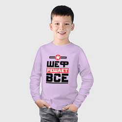 Лонгслив хлопковый детский Шеф решает все, цвет: лаванда — фото 2