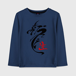 Лонгслив хлопковый детский Иероглиф дракон, цвет: тёмно-синий