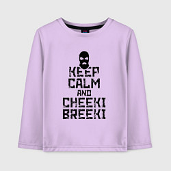 Лонгслив хлопковый детский Keep Calm & Cheeki Breeki, цвет: лаванда