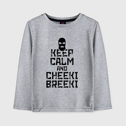 Лонгслив хлопковый детский Keep Calm & Cheeki Breeki, цвет: меланж