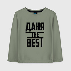 Детский лонгслив Даня the best