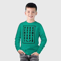 Лонгслив хлопковый детский РОКК ЕБОЛ, цвет: зеленый — фото 2