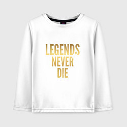 Детский лонгслив Legends Never Die: Gold