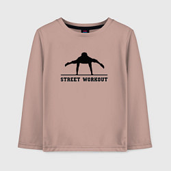 Лонгслив хлопковый детский Street workout v, цвет: пыльно-розовый