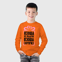 Лонгслив хлопковый детский Ксюша не подарок, цвет: оранжевый — фото 2
