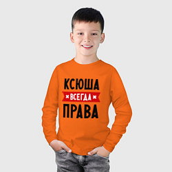 Лонгслив хлопковый детский Ксюша всегда права, цвет: оранжевый — фото 2