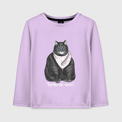 Лонгслив хлопковый детский Черешню неси, цвет: лаванда