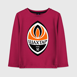Лонгслив хлопковый детский ФК Шахтёр, цвет: маджента