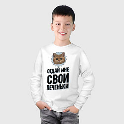 Лонгслив хлопковый детский Отдай мне свои печеньки, цвет: белый — фото 2