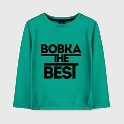 Лонгслив хлопковый детский Вовка the best, цвет: зеленый