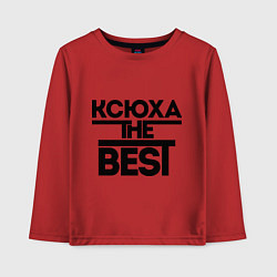 Лонгслив хлопковый детский Ксюха the best, цвет: красный