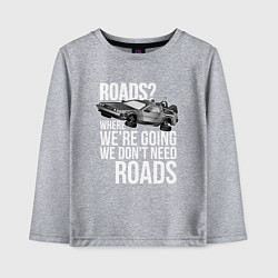 Лонгслив хлопковый детский We don't need roads, цвет: меланж