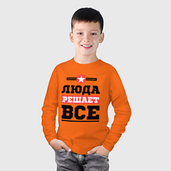 Лонгслив хлопковый детский Люда решает все, цвет: оранжевый — фото 2