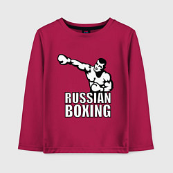 Лонгслив хлопковый детский Russian boxing, цвет: маджента