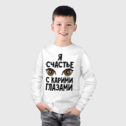 Лонгслив хлопковый детский Счастье с карими глазами, цвет: белый — фото 2