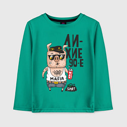 Лонгслив хлопковый детский Лихие 90-е, цвет: зеленый