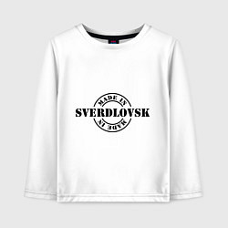 Лонгслив хлопковый детский Made in Sverdlovsk, цвет: белый