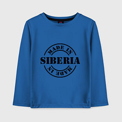Лонгслив хлопковый детский Made in Siberia, цвет: синий