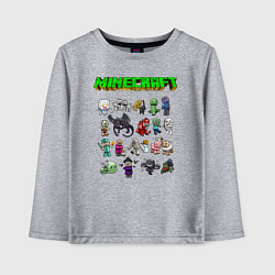 Лонгслив хлопковый детский Minecraft, цвет: меланж