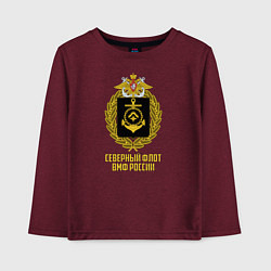 Лонгслив хлопковый детский Северный флот ВМФ России, цвет: меланж-бордовый