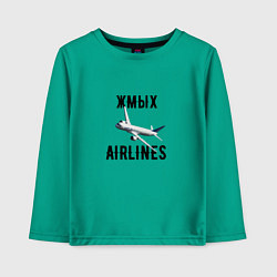Лонгслив хлопковый детский ЖМЫХ AIRLINES, цвет: зеленый