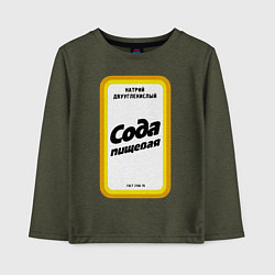 Детский лонгслив Сода пищевая