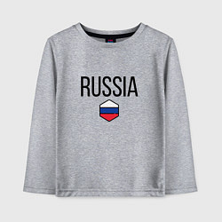 Лонгслив хлопковый детский Россия, цвет: меланж