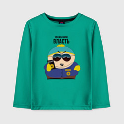 Лонгслив хлопковый детский South Park Картман, цвет: зеленый