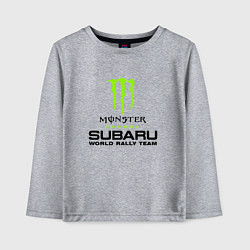 Лонгслив хлопковый детский MONSTER ENERGY Z, цвет: меланж