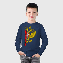 Лонгслив хлопковый детский Константин, цвет: тёмно-синий — фото 2