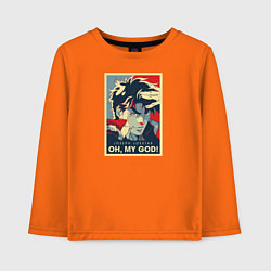 Лонгслив хлопковый детский OH, MY GOD!, цвет: оранжевый