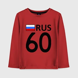 Лонгслив хлопковый детский RUS 60, цвет: красный