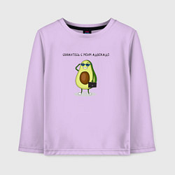 Лонгслив хлопковый детский Авокадо, цвет: лаванда