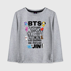 Лонгслив хлопковый детский BTS BT21, цвет: меланж