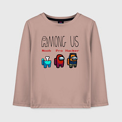 Лонгслив хлопковый детский Among Us - Noob Pro Hacker Z, цвет: пыльно-розовый