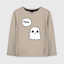 Лонгслив хлопковый детский My boo, цвет: миндальный