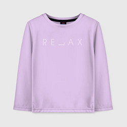 Детский лонгслив RELAX