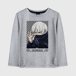 Лонгслив хлопковый детский Инумаки, цвет: меланж