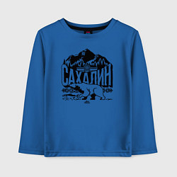 Лонгслив хлопковый детский Остров Сахалин, цвет: синий